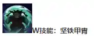乌迪尔技能(新版乌迪尔秒人连招)插图5