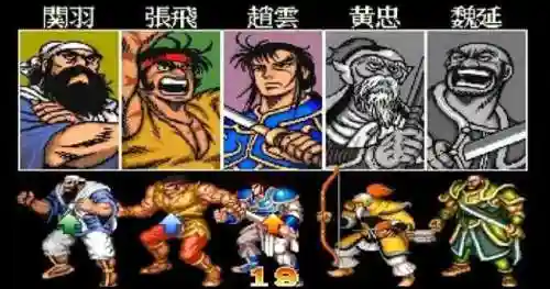 街机三国志单机版安卓(经典怀旧版三国志)