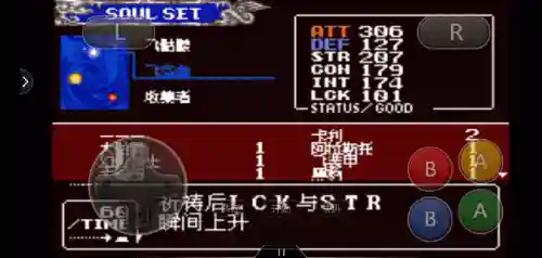 恶魔城晓月圆舞曲地图(恶魔城晓月怎么去混沌迷宫)插图4 恶魔城晓月圆舞曲地图(恶魔城晓月怎么去混沌迷宫)插图4