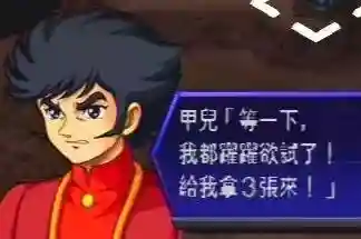 宠物小精灵游戏单机版中文版(单机精灵宝可梦游戏)插图9 宠物小精灵游戏单机版中文版(单机精灵宝可梦游戏)插图9