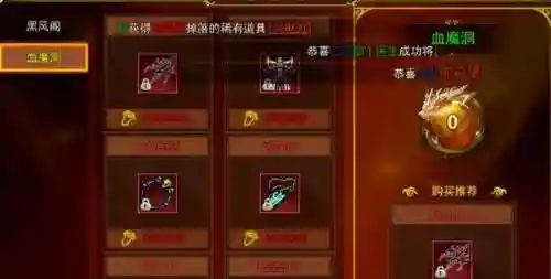热血三国试炼攻略(热血三国手游100关试炼)插图2