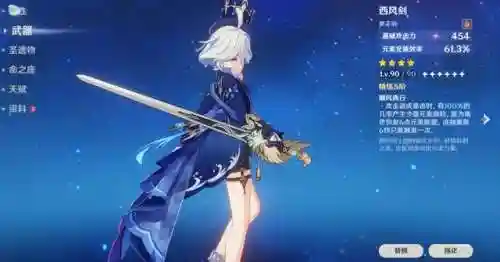 真三国无双5武器(真三国无双5掉落物品解析)插图6