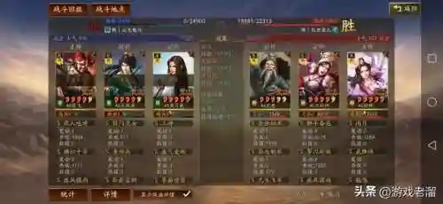 关银屏阵容搭配思路(三战关银屏t0阵容)插图15