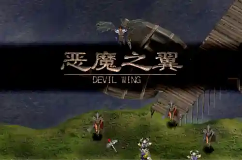 幻世录2隐藏物品位置图(幻世录2最终装备获取)插图6