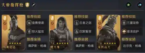帝国重返韩信阵容搭配(韩信适合什么阵容)插图1