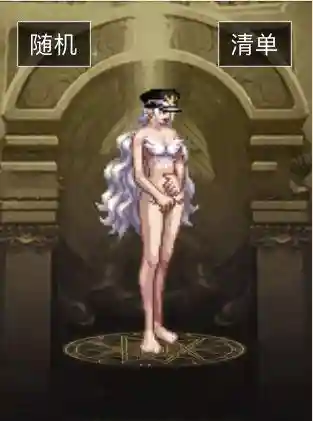 暗夜使者最好看的天空套(女枪天空套哪套好看)插图12