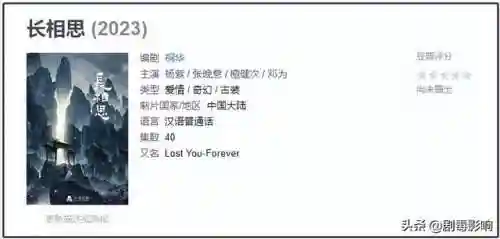 沉鱼记主演阵容搭配(驭鲛记全员演员阵容)