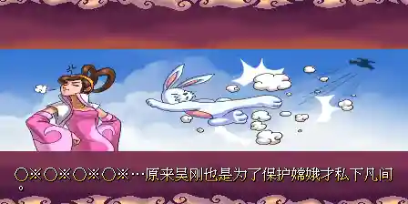 西游释厄传2详细攻略(西游释厄传2必杀出招表)插图4