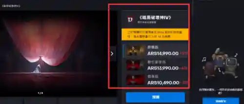暗黑破坏神3怎么买便宜(暗黑3收费和免费的差别)插图6