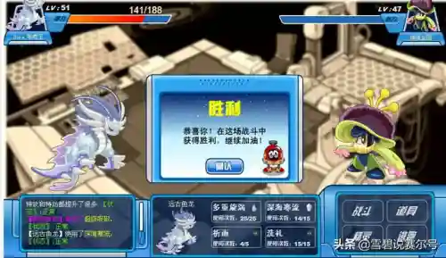 赛尔号刷米币教程(赛尔号手游刷无限钻石)插图14