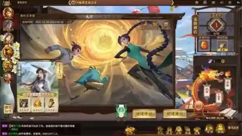 三国杀百度贴吧(三国杀ol官网)插图15