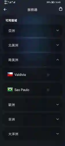 不收费的国际交友软件(有纯聊天免费软件吗)插图1