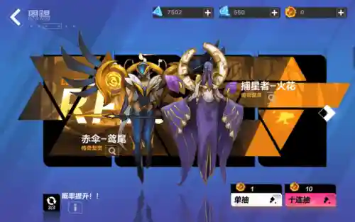 火炬之光怎么洗技能(火炬之光无限洗练石怎么获得)插图6