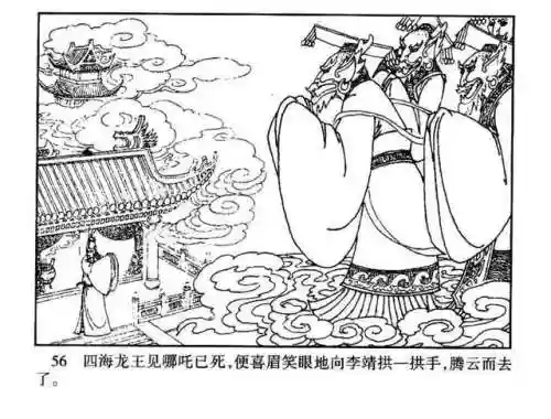 指尖取义阵容搭配大全(微信小游戏指尖无双最强阵容搭配)插图56