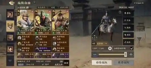 阵容连击手游搭配推荐(大战魂手游最佳阵容组合)插图1