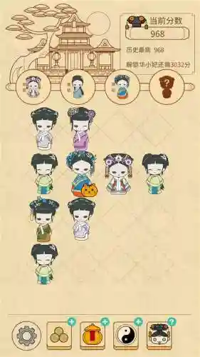 4399游戏清宫换装(4399游戏网页版入口)插图3