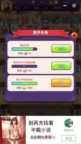 主公快跑阵容搭配推荐(翻滚吧主公最强阵容)插图7