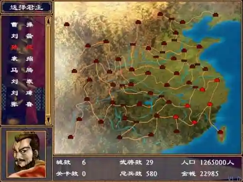三国群英传2所有版本(三国群英传2之水浒群英传)插图6