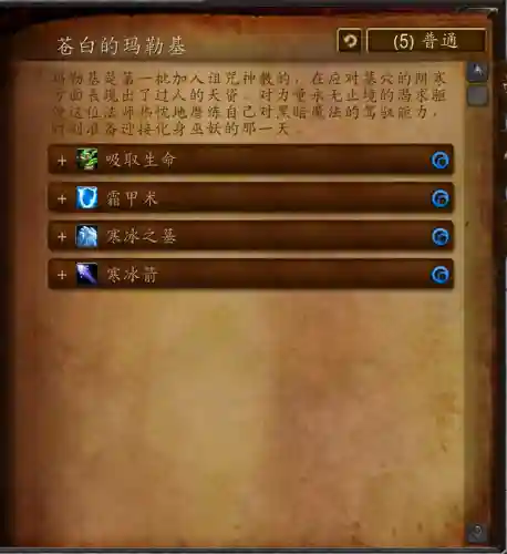 斯坦索姆在哪里(魔兽世界斯坦索姆入口在哪)插图41