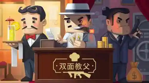 黑道帮派打架游戏(类似如龙的游戏)