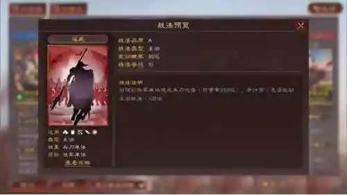 张飞枪兵阵容搭配(张飞开荒最稳的一套阵容)插图5