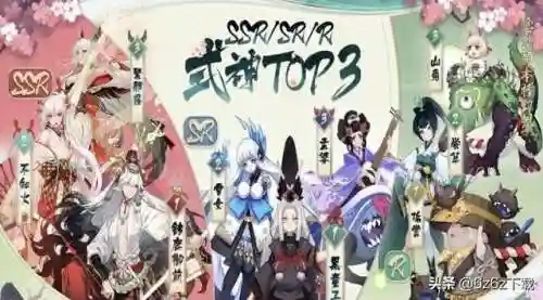 秘闻副本鬼王阵容搭配(阴阳师百闻牌T0阵容)插图2