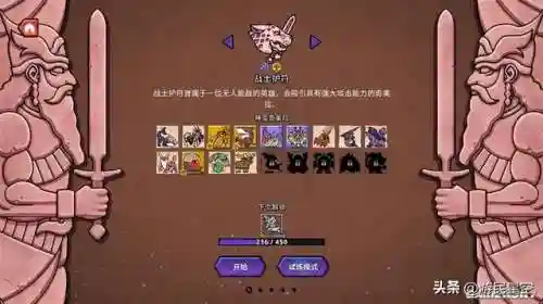 骰子怪兽阵容搭配图(骰子猎人阵容搭配推荐)插图5