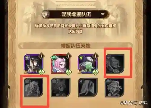 众神猎场阵容搭配(热血猎人平民最强阵容)插图9