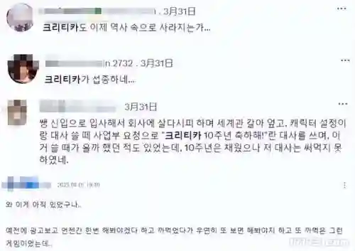 热血江湖2022年还能玩吗(热血江湖端游还有人玩吗)插图11