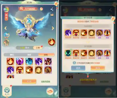 武神帝君怎么搭配阵容最强(神武手游帝火攻宠还是法宠)插图9