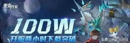 奥奇传说吧(奥奇传说手机玩电脑版)插图13
