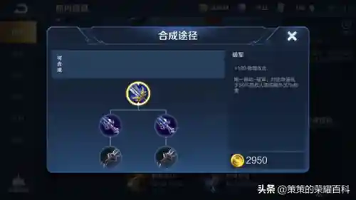 王者荣耀马超教学(王者荣耀马超的技能及连招技巧)插图70