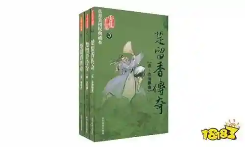 天涯明月刀原著剧情(天涯明月刀故事梗概)插图2