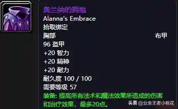 詹迪斯 巴罗夫(罗巴契夫斯基)插图48