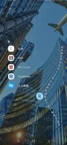 最好用的第三方手机桌面软件(第三方手表桌面)