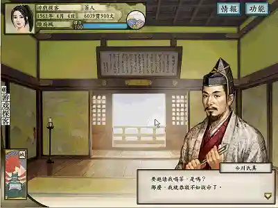 太阁立志传5浪人占城(太阁5浪人怎么自立)插图17
