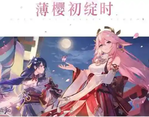 原神新卡阵容搭配(原神十大平民最强阵容)