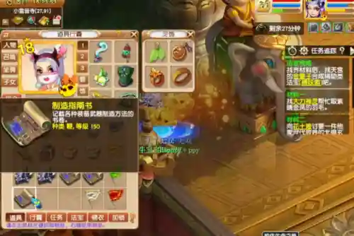 梦幻西游生死劫奖励(梦幻144飞升完美准备攻略)插图4