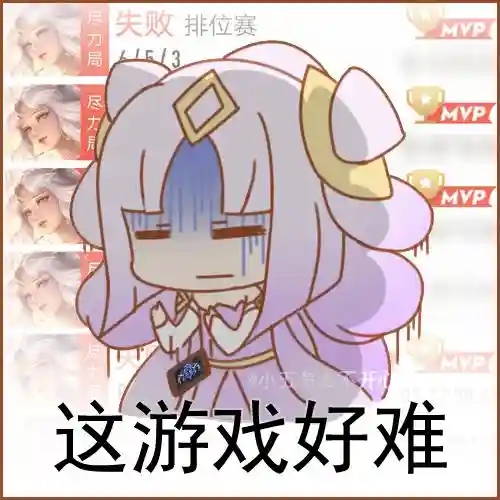 王者荣耀嫦娥很享受的表情(王者荣耀女角色嘴角流哈喇子)插图4