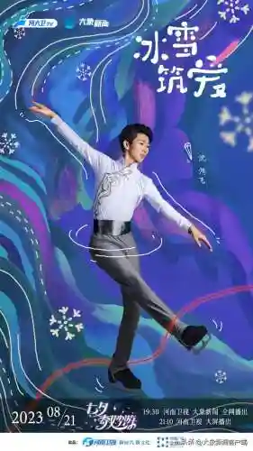 七夕搭配阵容(周瑜五套t0阵容推荐)插图5