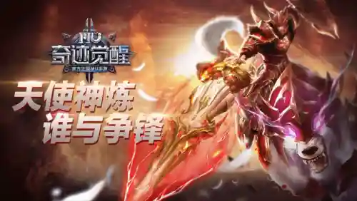 奇迹之剑哪个平台折扣最低(1折手游折扣平台大全)插图1