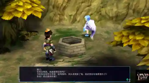 仙剑奇侠传三魔剑养成攻略(仙剑三魔剑怎样强化最强)插图52