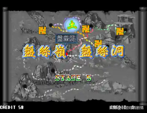 西游记释厄传1手机版(西游释厄传一代bug大全)插图49