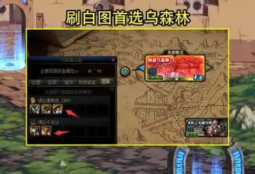 dnf110版本宠物不够20个(地下城与勇士110级版本怎么凑齐20个宠物)