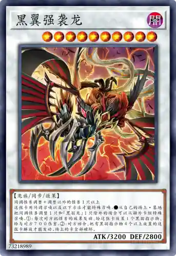 强袭怪兽阵容搭配(藤甲盾阵容大全)插图3 强袭怪兽阵容搭配(藤甲盾阵容大全)插图3