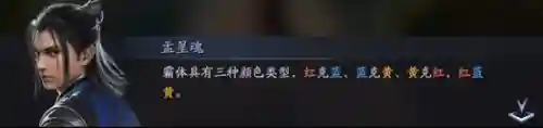 流星蝴蝶剑通关攻略(流星蝴蝶剑单人模式怎么过关)插图2