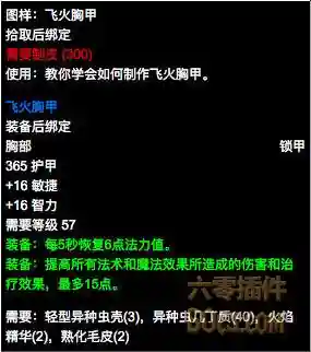 塞纳里奥议会声望奖励(塞纳里奥崇拜的奖励)插图13