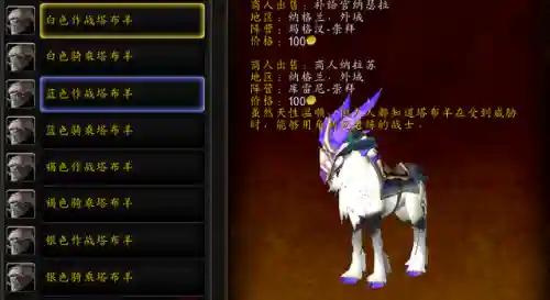 哈兰研究勋章有什么用(哈兰作战勋章在哪换坐骑)插图9
