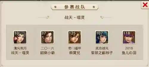 手游问道变态版(问道上线送无限元宝神兽)插图2