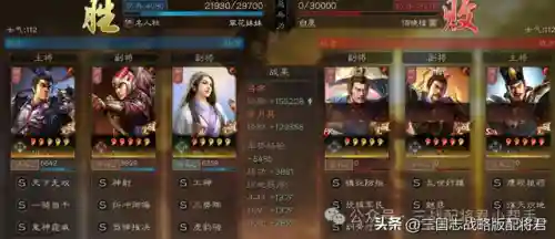吕布阵容战法搭配最新(吕布8个最强阵容推荐)插图3